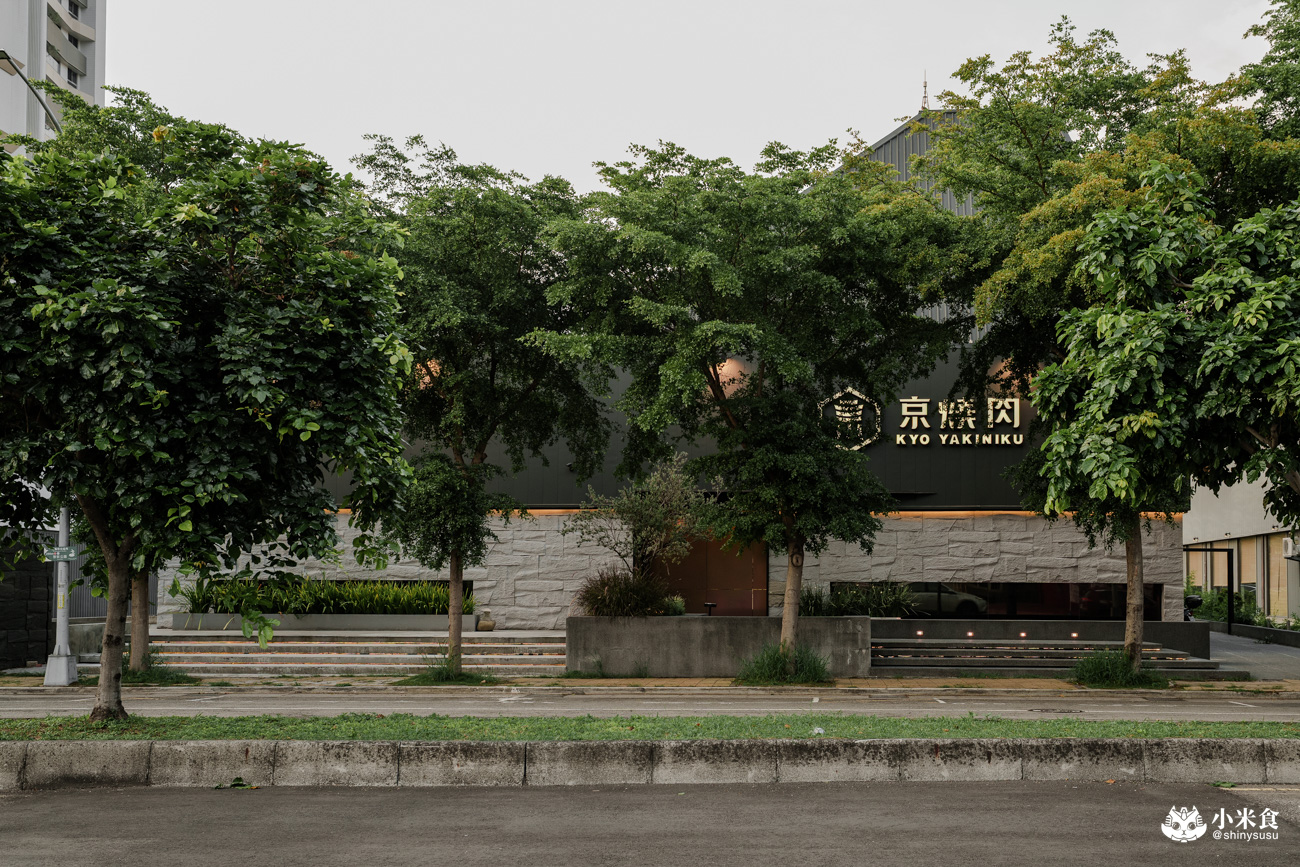京燒肉|台中燒肉話題新血,雙人套餐$3000元好超值,南屯聚餐推薦 - 第5張圖 京燒肉|台中燒肉話題新血,雙人套餐$3000元好超值,南屯聚餐推薦
