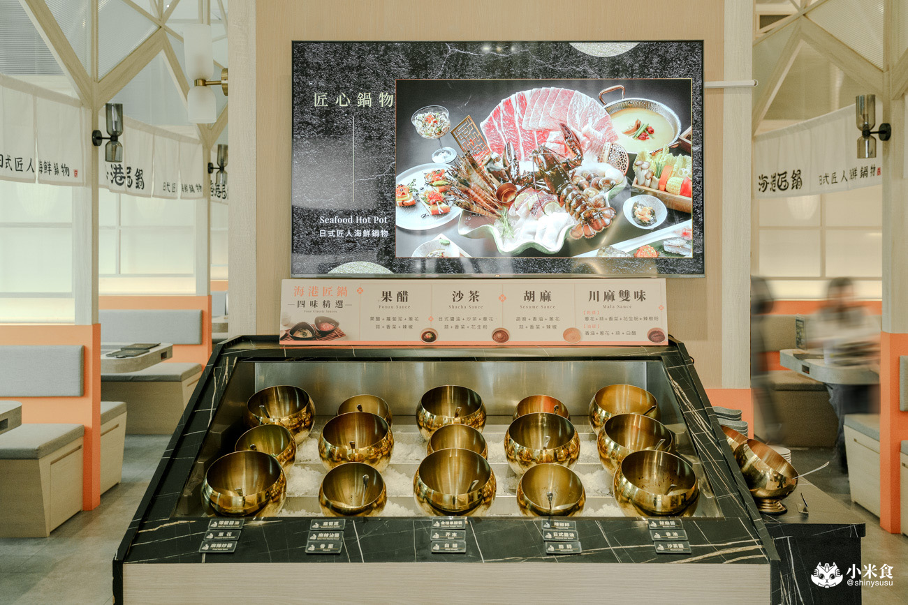 海港匠鍋｜台中火鍋推薦，日料手藝結合美味和牛與現撈海鮮，空氣感日式氛圍超舒服，公益路聚餐餐廳