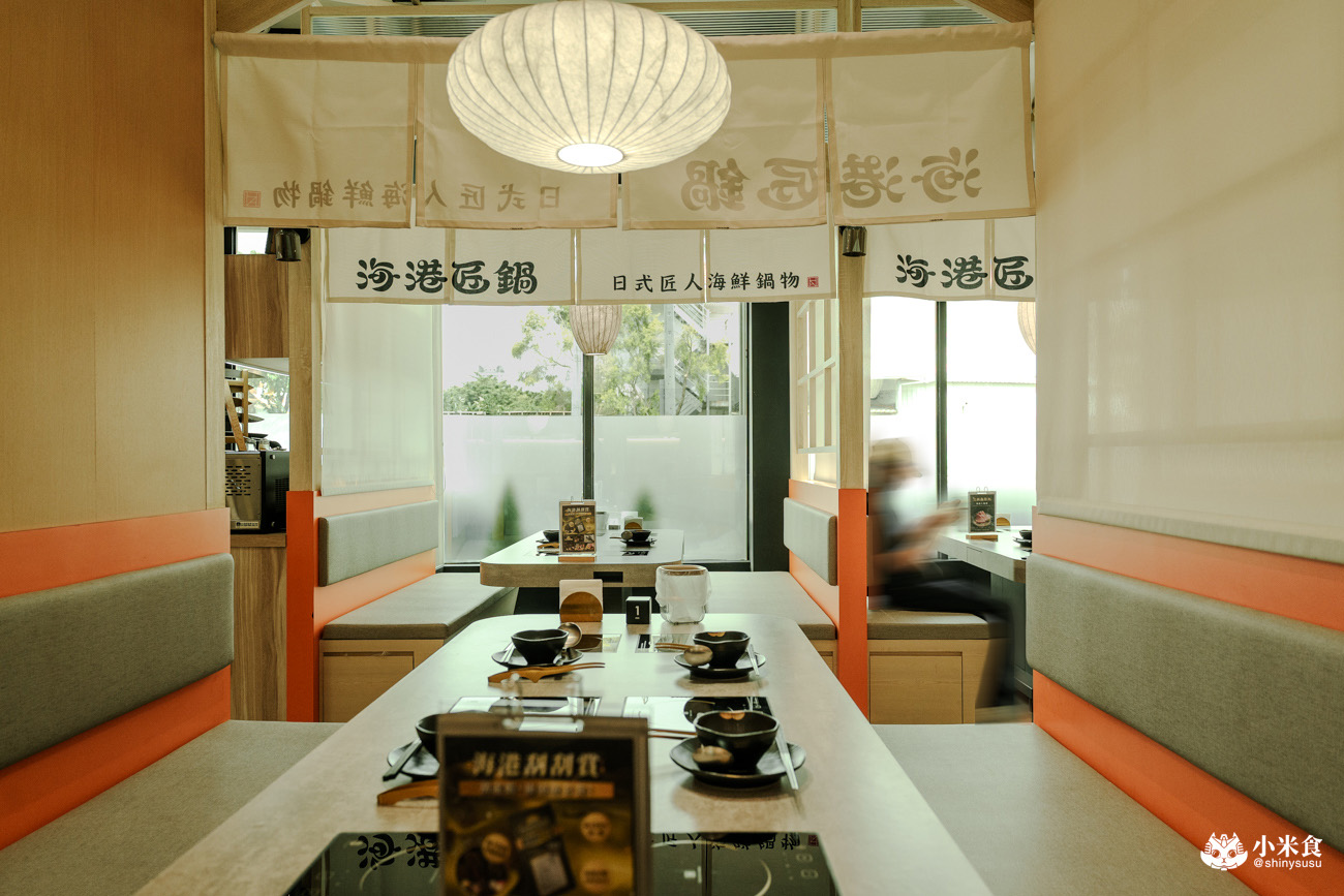 海港匠鍋｜台中火鍋推薦，日料手藝結合美味和牛與現撈海鮮，空氣感日式氛圍超舒服，公益路聚餐餐廳