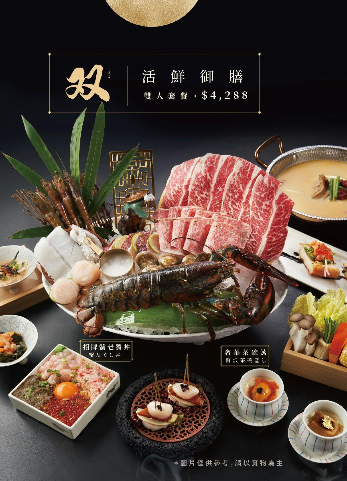 海港匠鍋｜台中火鍋推薦，日料手藝結合美味和牛與現撈海鮮，空氣感日式氛圍超舒服，公益路聚餐餐廳