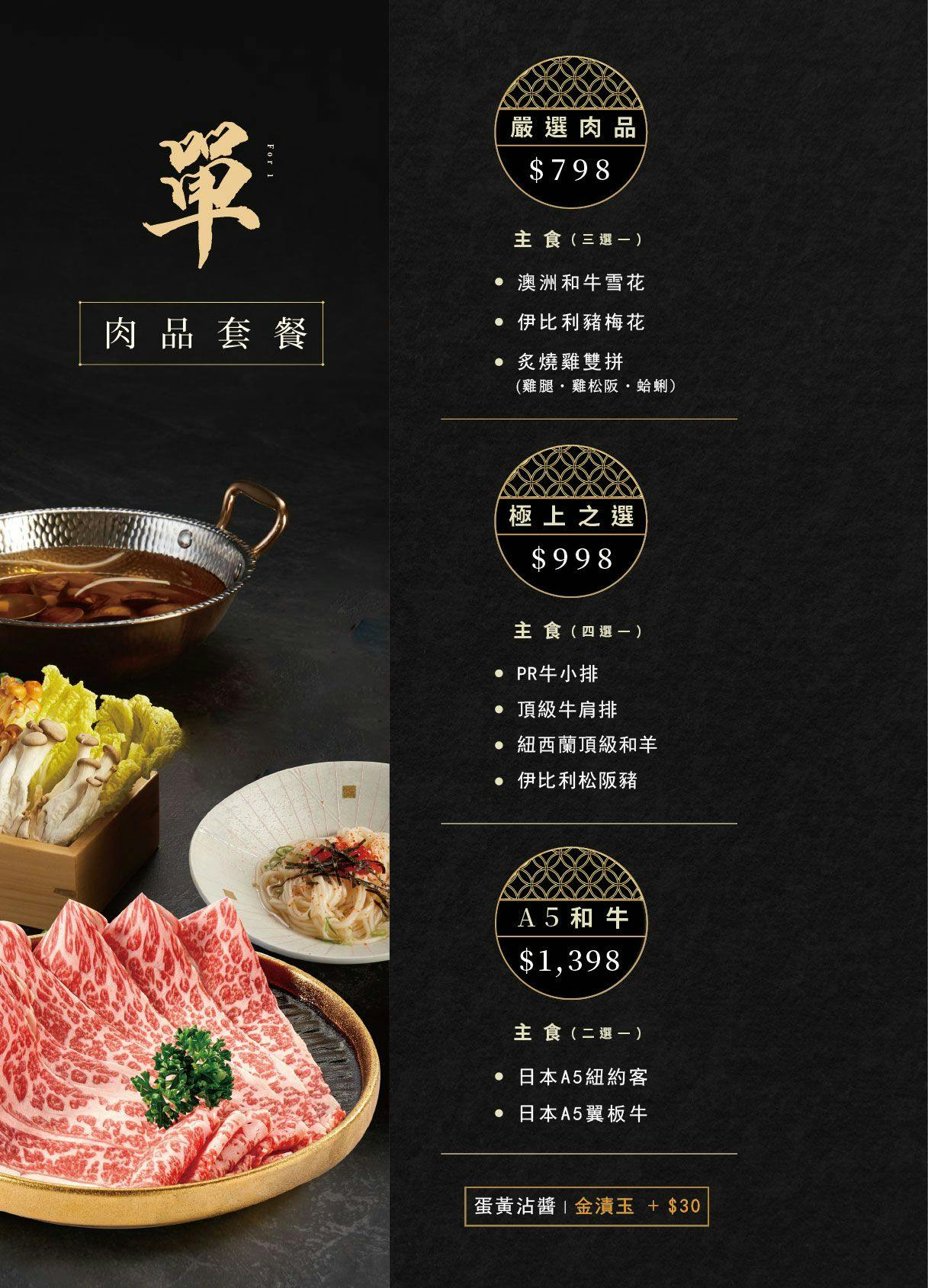 海港匠鍋｜台中火鍋推薦，日料手藝結合美味和牛與現撈海鮮，空氣感日式氛圍超舒服，公益路聚餐餐廳