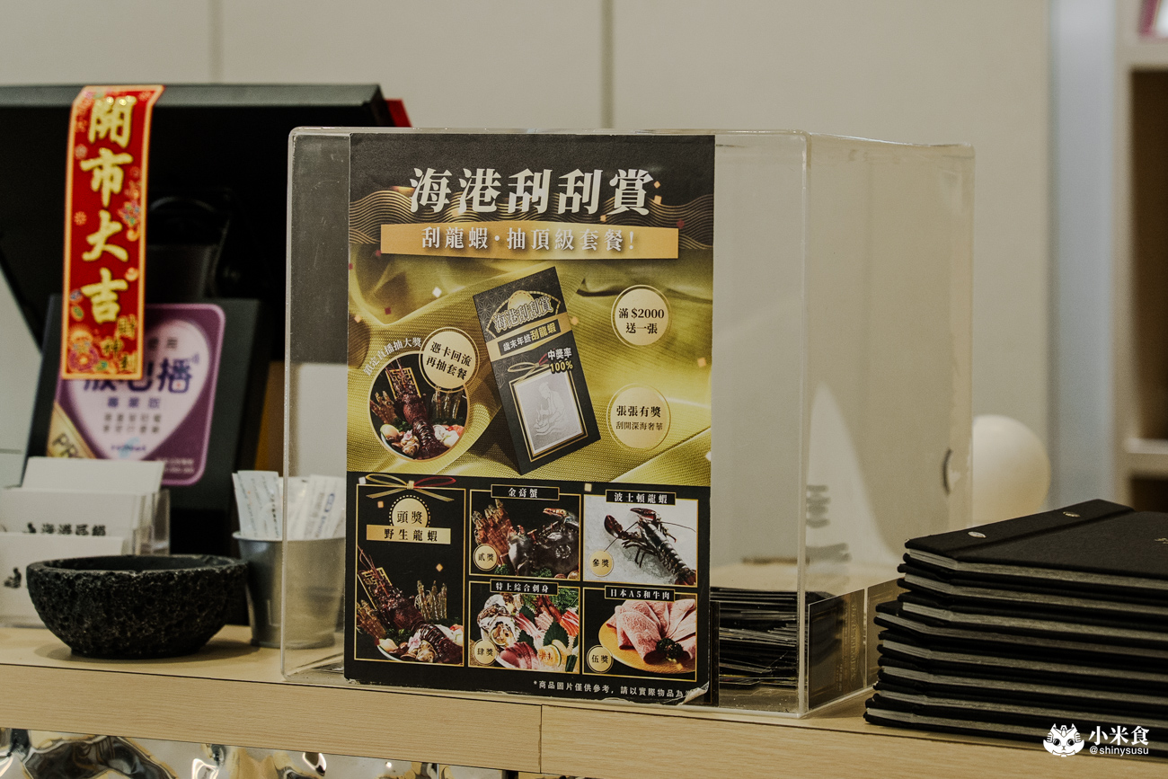 海港匠鍋｜台中火鍋推薦，日料手藝結合美味和牛與現撈海鮮，空氣感日式氛圍超舒服，公益路聚餐餐廳