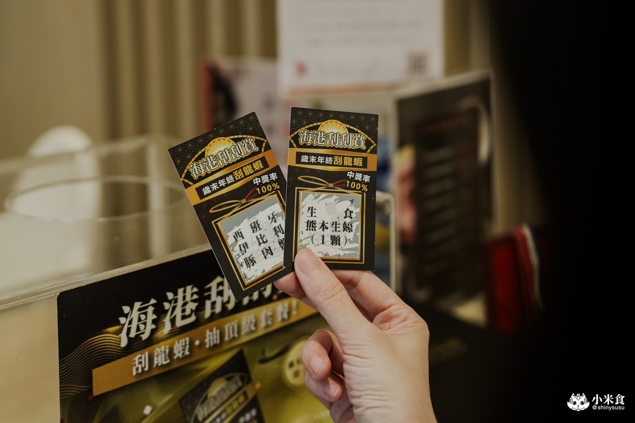 海港匠鍋｜台中火鍋推薦，日料手藝結合美味和牛與現撈海鮮，空氣感日式氛圍超舒服，公益路聚餐餐廳