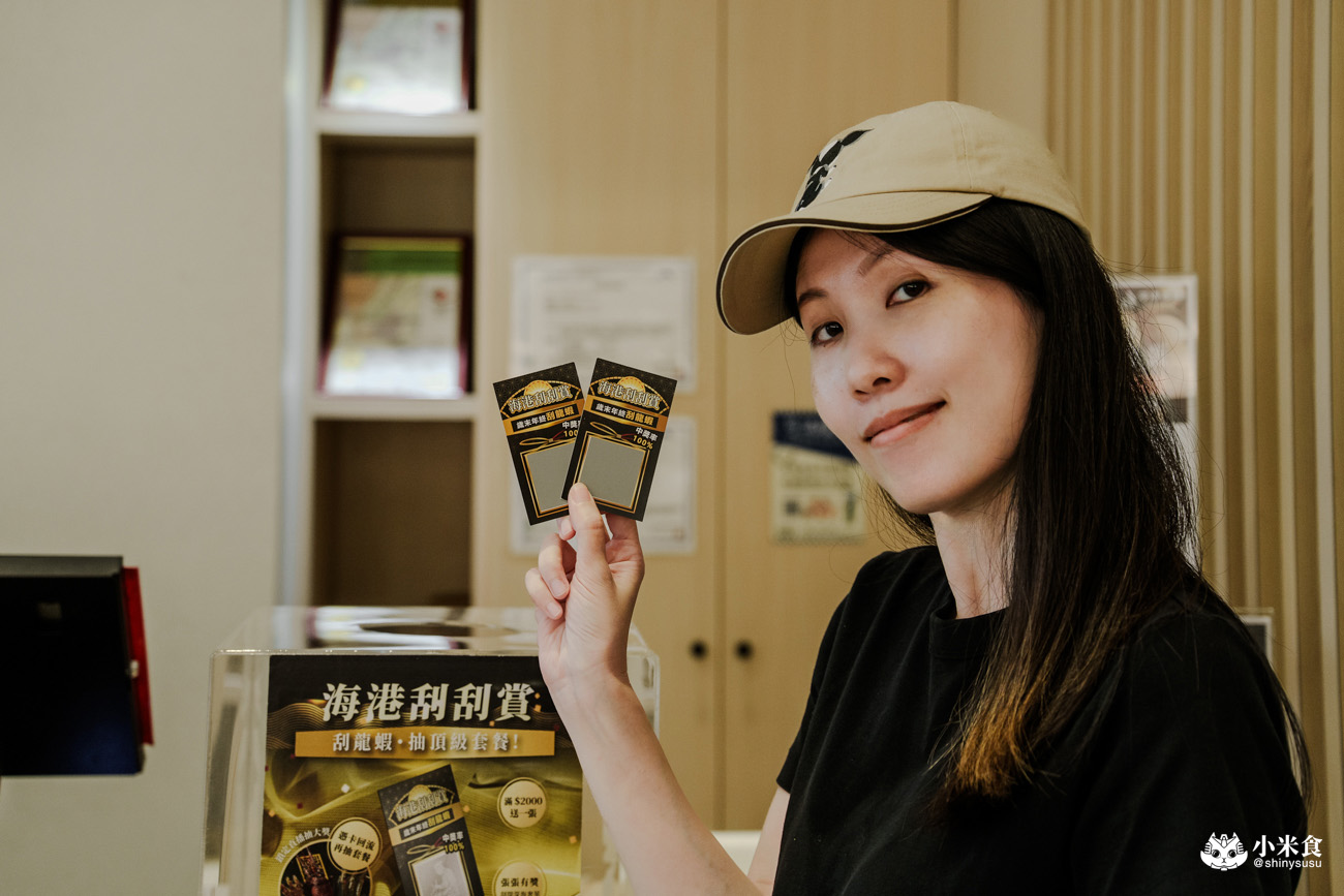 海港匠鍋｜台中火鍋推薦，日料手藝結合美味和牛與現撈海鮮，空氣感日式氛圍超舒服，公益路聚餐餐廳