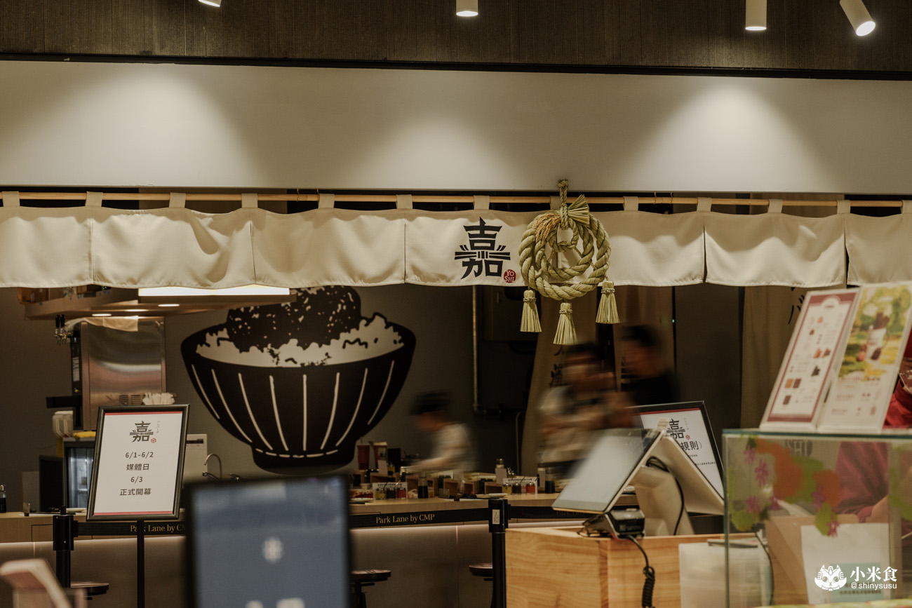 漢堡排嘉 台中勤美店|來自東京炭火直烤漢堡排,牛舌漢堡排是人氣限定 - 第22張圖 漢堡排嘉 台中勤美店|來自東京炭火直烤漢堡排,牛舌漢堡排是人氣限定
