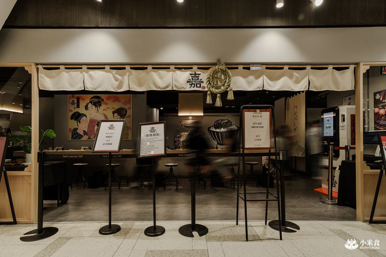 漢堡排嘉 台中勤美店|來自東京炭火直烤漢堡排,牛舌漢堡排是人氣限定 - 第5張圖 漢堡排嘉 台中勤美店|來自東京炭火直烤漢堡排,牛舌漢堡排是人氣限定