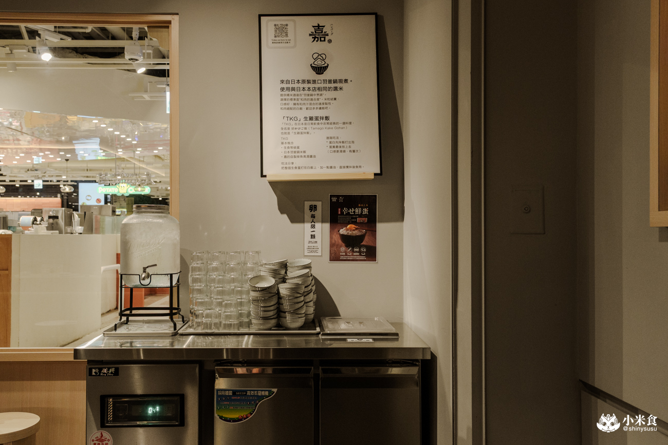 漢堡排嘉 台中勤美店|來自東京炭火直烤漢堡排,牛舌漢堡排是人氣限定 - 第20張圖 漢堡排嘉 台中勤美店|來自東京炭火直烤漢堡排,牛舌漢堡排是人氣限定