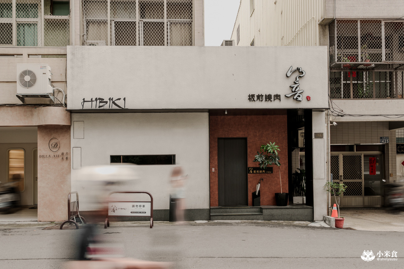 響板前燒肉｜$2280+10%無菜單板前和牛燒肉，台中南屯燒肉推薦，當月壽星有壽桃來仙氣慶生