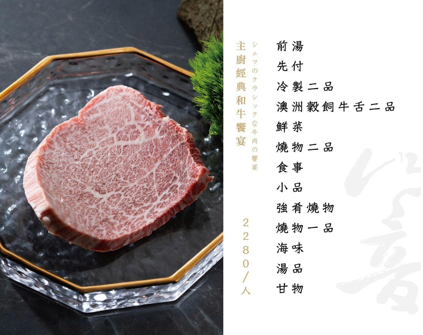 響板前燒肉｜$2280+10%無菜單板前和牛燒肉，台中南屯燒肉推薦，當月壽星有壽桃來仙氣慶生