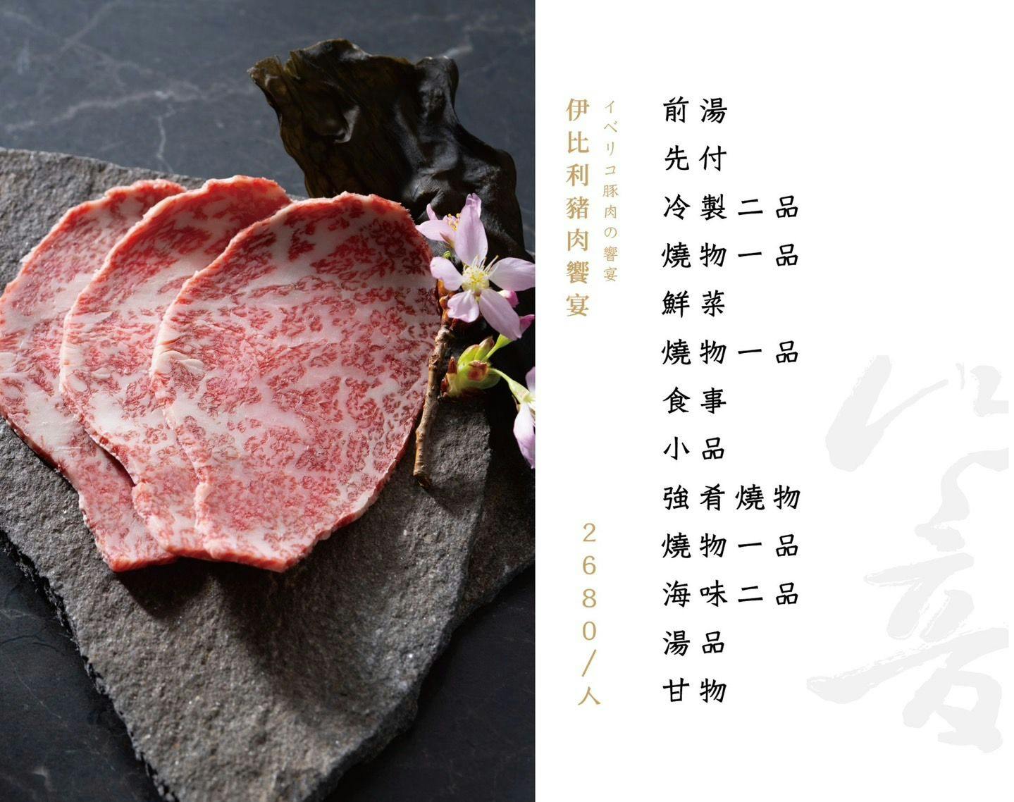 響板前燒肉｜$2280+10%無菜單板前和牛燒肉，台中南屯燒肉推薦，當月壽星有壽桃來仙氣慶生