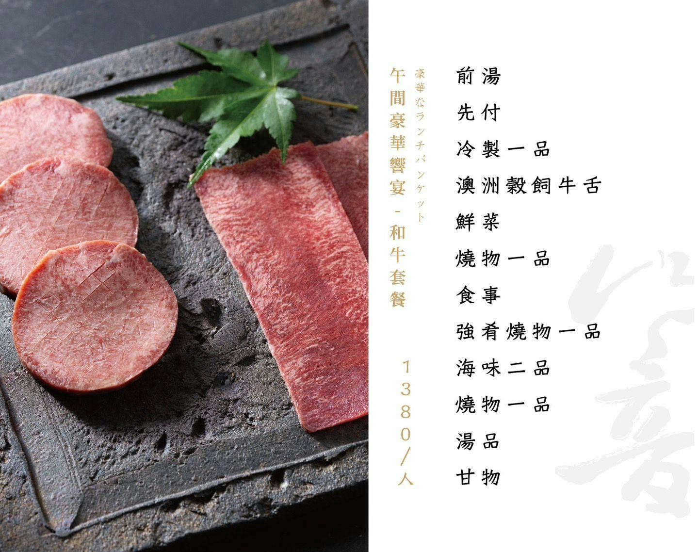 響板前燒肉｜$2280+10%無菜單板前和牛燒肉，台中南屯燒肉推薦，當月壽星有壽桃來仙氣慶生