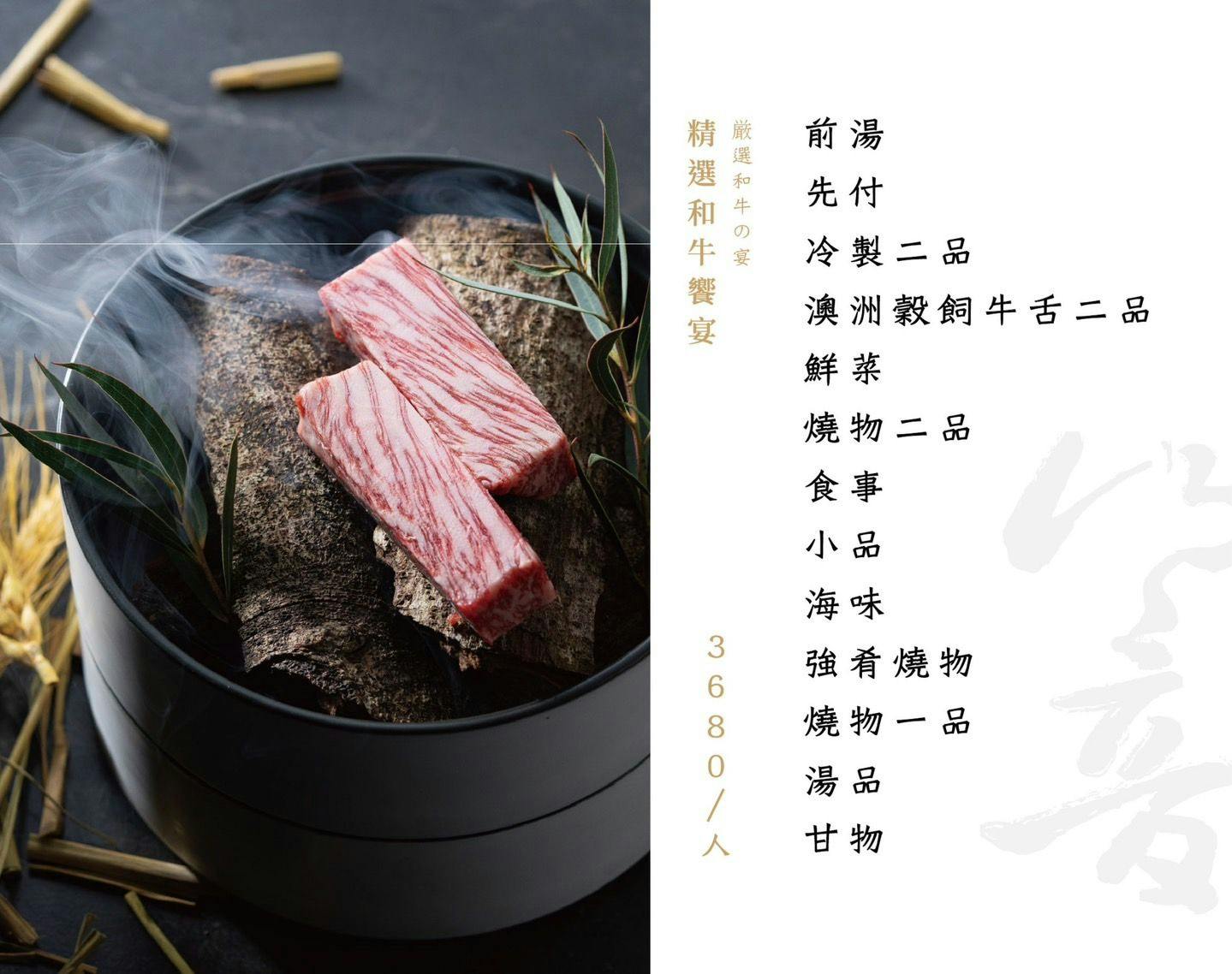 響板前燒肉｜$2280+10%無菜單板前和牛燒肉，台中南屯燒肉推薦，當月壽星有壽桃來仙氣慶生
