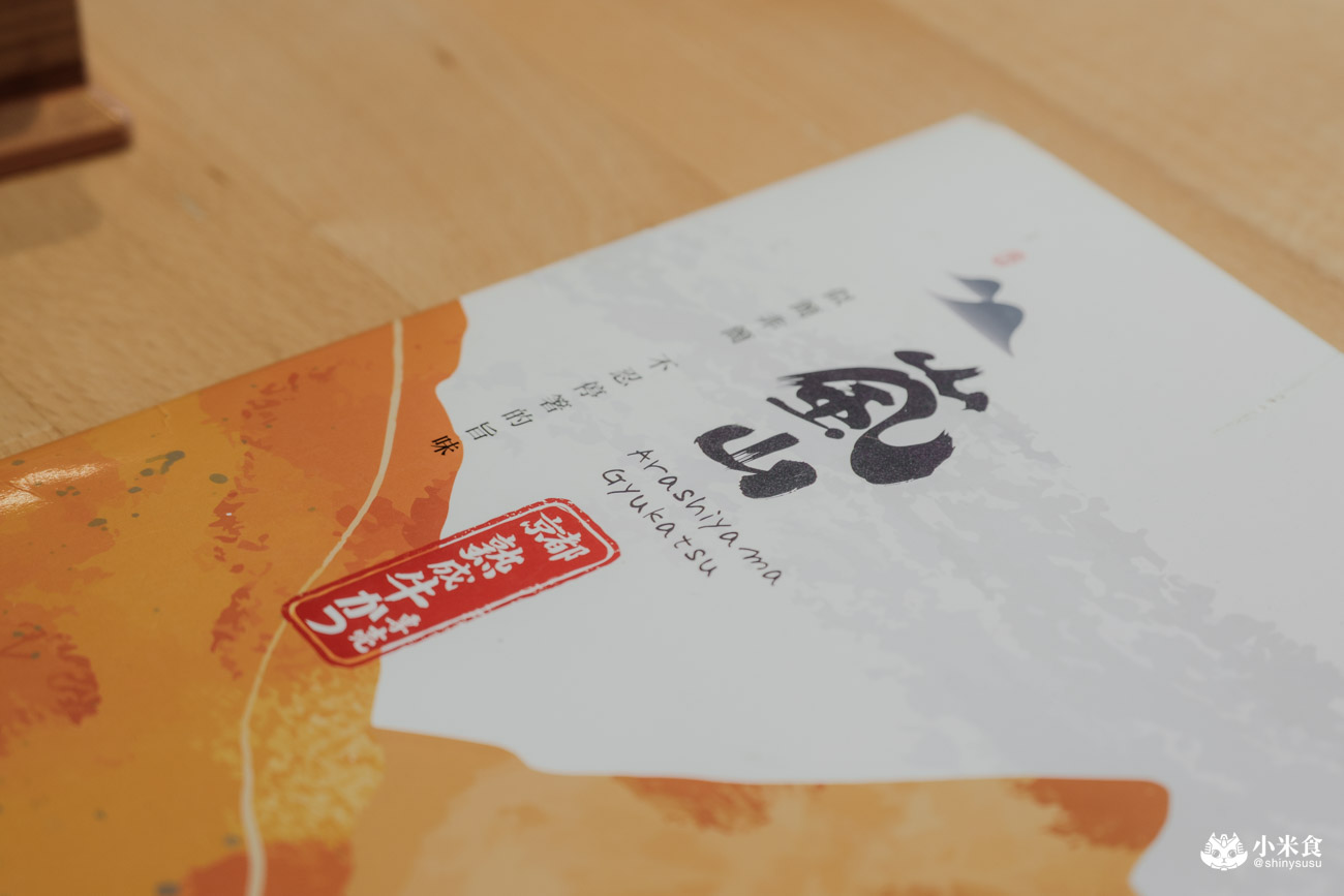 嵐山炸牛排｜熟成炸牛排、日式丼飯、漢堡排定食，台中聚餐餐廳推薦，芒果季閃亮登場