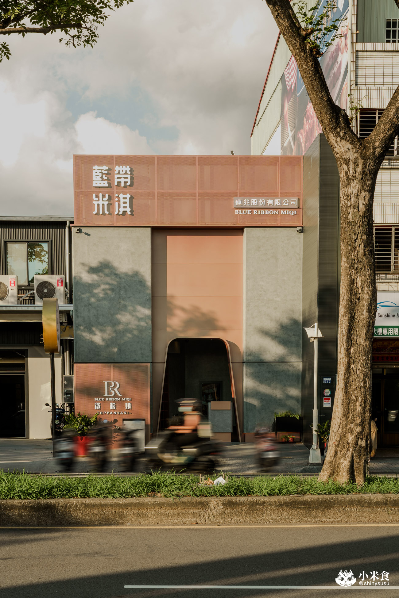 藍帶米淇鐵板燒|塔吉鍋焰燒鮑魚是招牌!$1880享龍蝦和日本和牛雙主餐,台中北屯高級鐵板燒推薦 - 第104張圖 藍帶米淇鐵板燒|塔吉鍋焰燒鮑魚是招牌!$1880享龍蝦和日本和牛雙主餐,台中北屯高級鐵板燒推薦