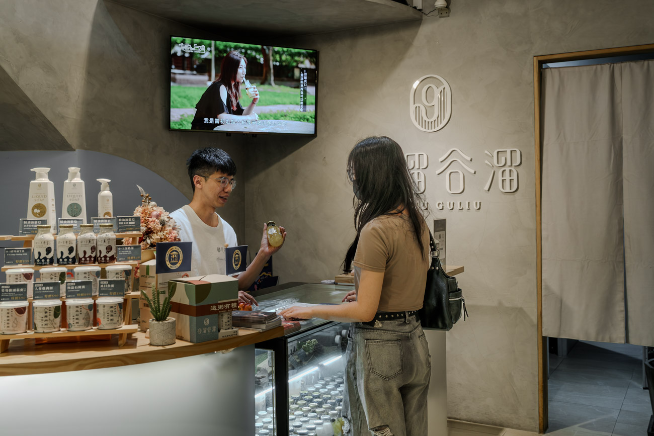谷溜谷溜 循月禮盒｜2026中秋節禮盒推薦，健康養生飲，台中伴手禮