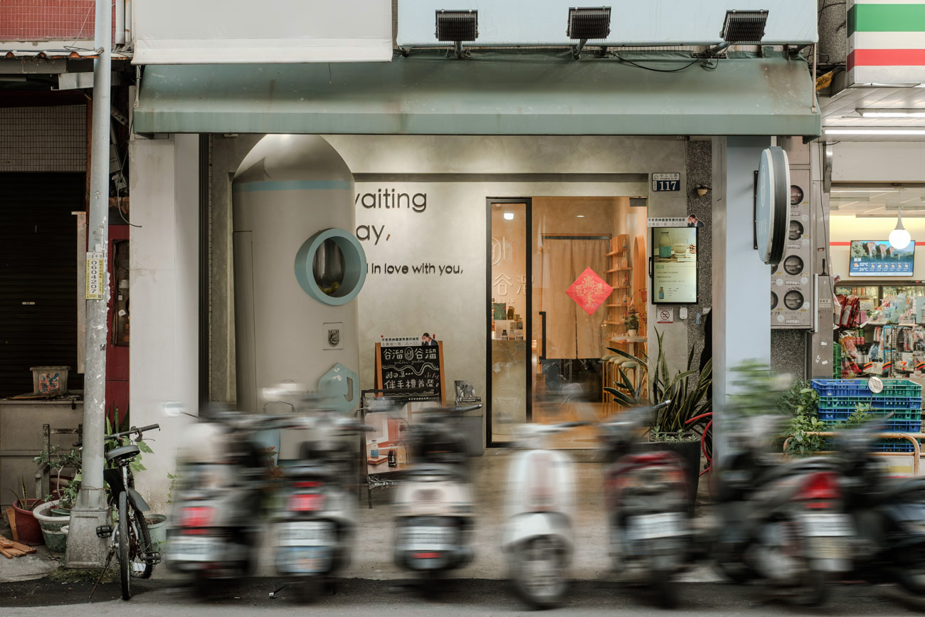 谷溜谷溜 循月禮盒｜2026中秋節禮盒推薦，健康養生飲，台中伴手禮